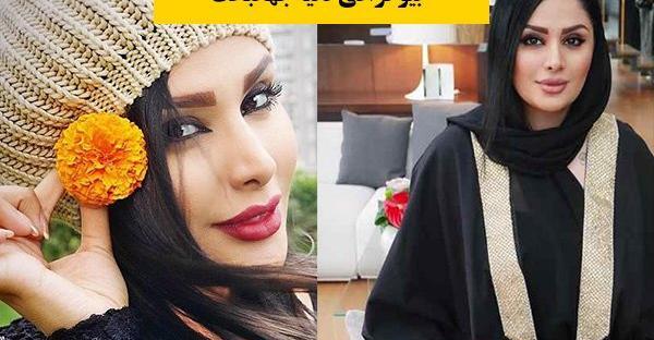عکس دوست پسر دنیا جهانبخت