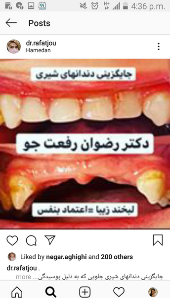 عکس دکتر رضوان رفعت جو