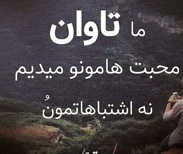 عکس نوشته پس دادن هدیه