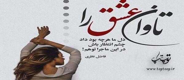 عکس نوشته پس دادن هدیه