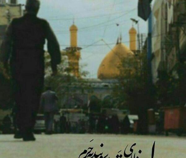 عکس دونفره حرم امام حسین