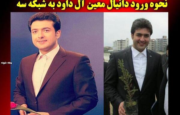 عکس دانیال معین ال داود