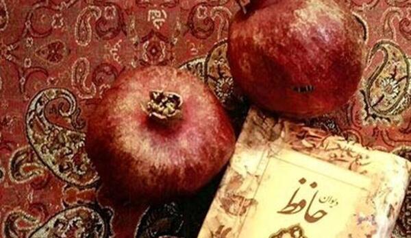 عکس یلدای قدیم