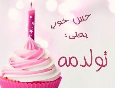 عکس ایده برای جشن تولد خودم
