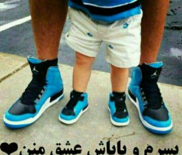 عکس نوشته آراد