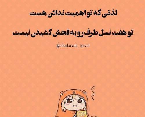عکسهای شاد فانتزی