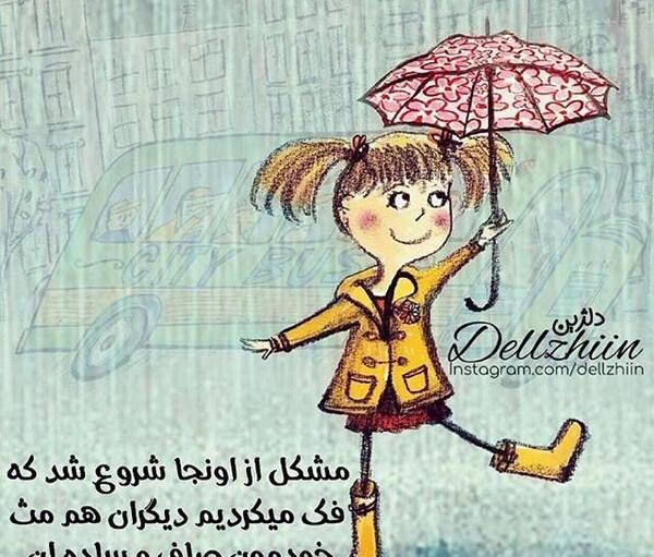 عکسهای شاد فانتزی