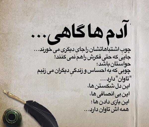 عکس راجب قلب شکسته
