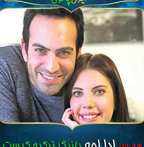 عکس نامزد ییلدیز