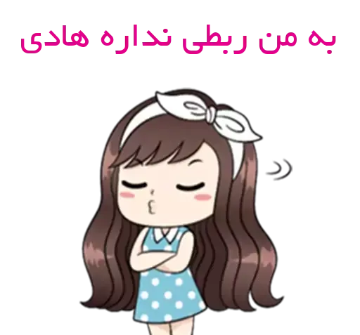 عکس نوشته هادی و مهسا