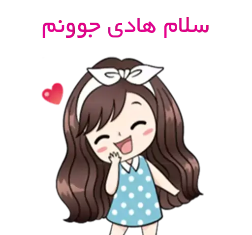 عکس نوشته هادی و مهسا