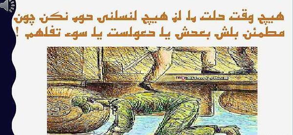 عکس زشت و زیبا برای تفکر هشتم