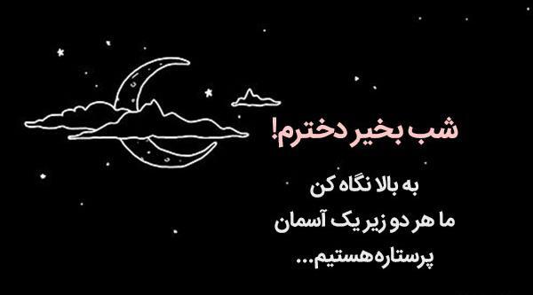عکس نوشته صبح بخیر پسرم