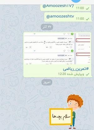 عکس استیکر ریاضی
