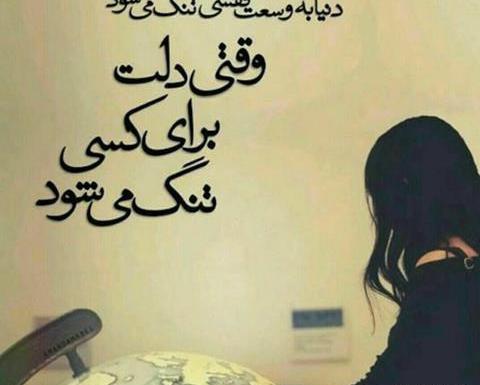 عکس خدایا زمین جای قشنگی نیست