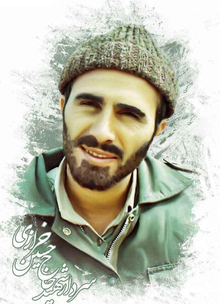 عکس حسین خرازی