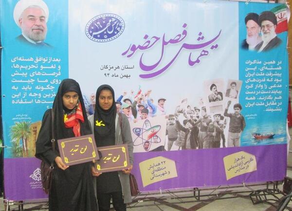 عکس محدثه حیدری