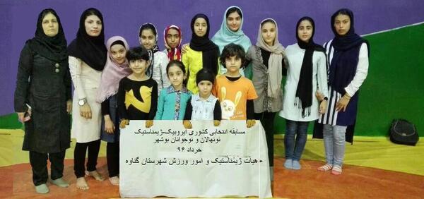 عکس محدثه حیدری