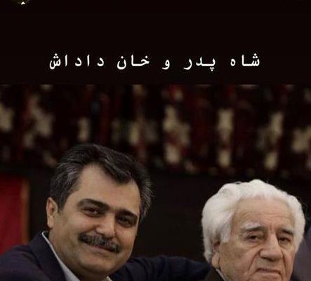 عکس خواهر نوید محمدزاده
