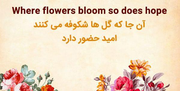 عکس نوشته بهار اینستاگرام