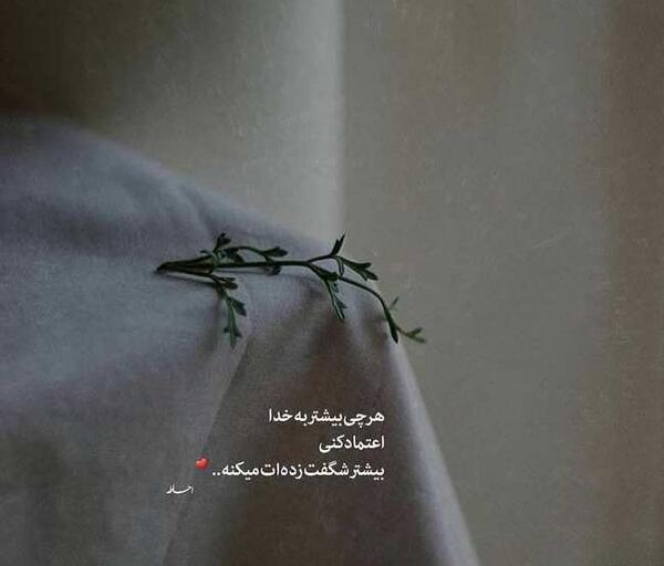 عکس مفهومی فلسفی