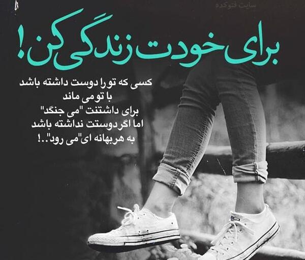 عکس مفهومی فلسفی
