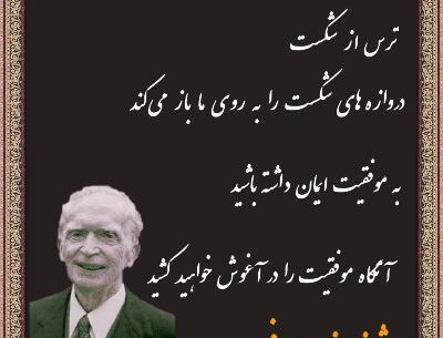 عکس مفهومی فلسفی
