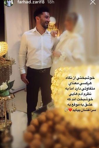 عکس فرهاد ظریف و همسرش