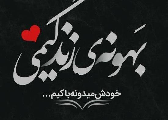 عکس پروفایل غمگین اینستاگرام