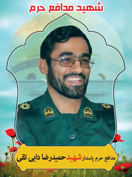 عکس دایی تقی
