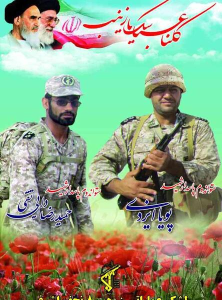 عکس دایی تقی