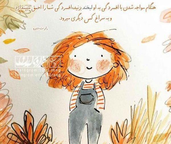 عکس لبخند فانتزی جدید