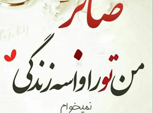 عکس اسم خالد عاشقانه