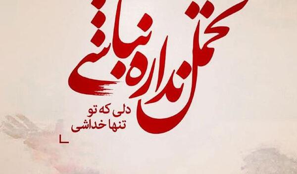 عکس اسم خالد عاشقانه