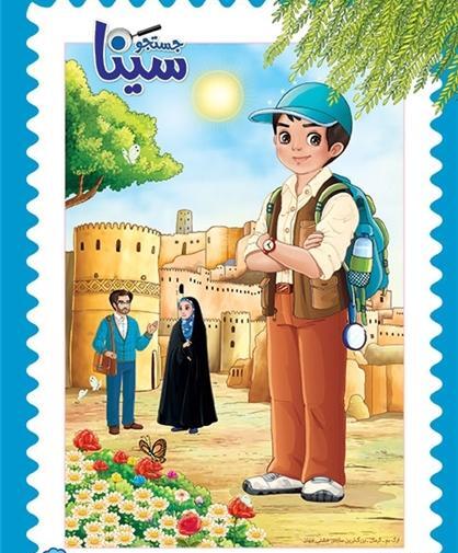 عکس فانتزی ثمین