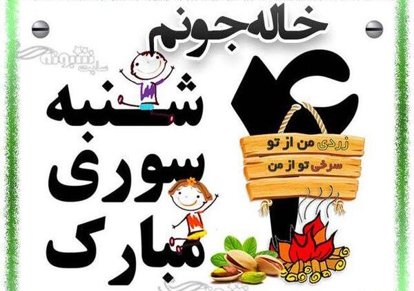 عکس نوشته خاله