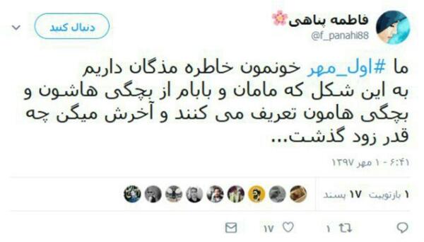 عکس نوشته خاطرات دانشگاه