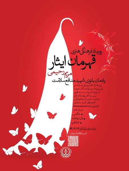 عکس نوشته خاطرات دانشگاه