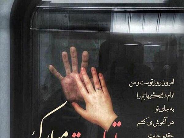 عکس پیام تبریک تولد قهری