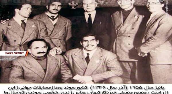 عکس احسان زندی
