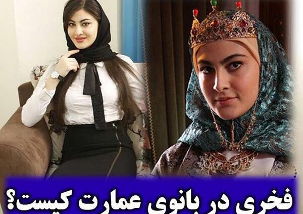 عکس لباس مریم مومن در بانوی عمارت