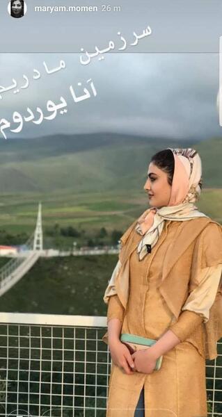 عکس لباس مریم مومن در بانوی عمارت