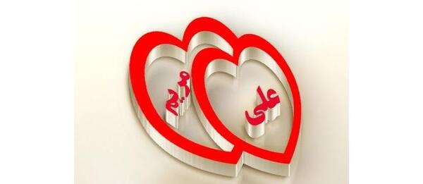 عکس نوشته نام علی