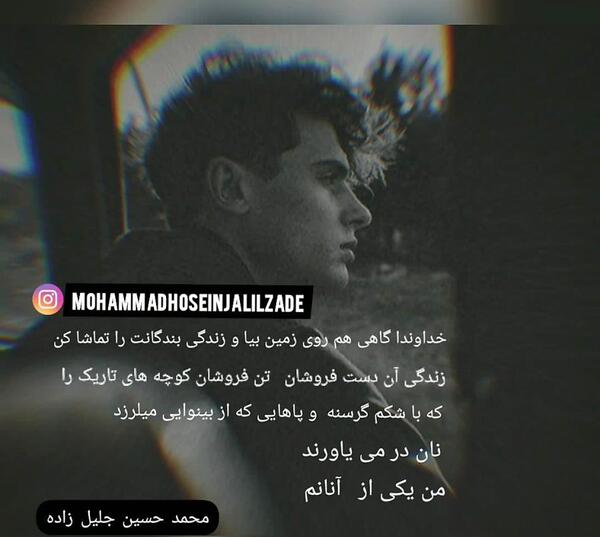 عکس زهرا جلیل زاده