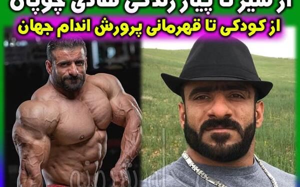 عکس فیل هیث 2019