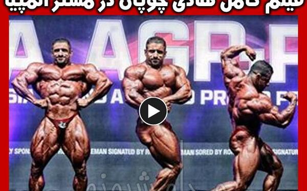 عکس فیل هیث 2019