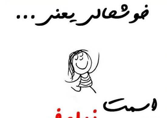 عکس نوشته درمورد اسم نیلوفر