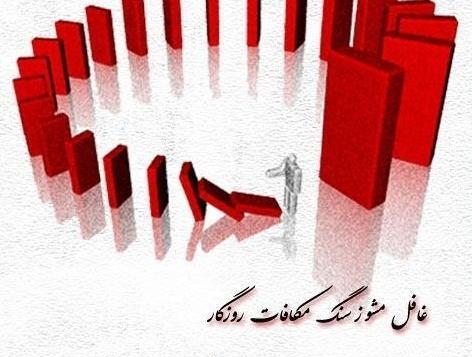 عکس نوشته قانون کارما