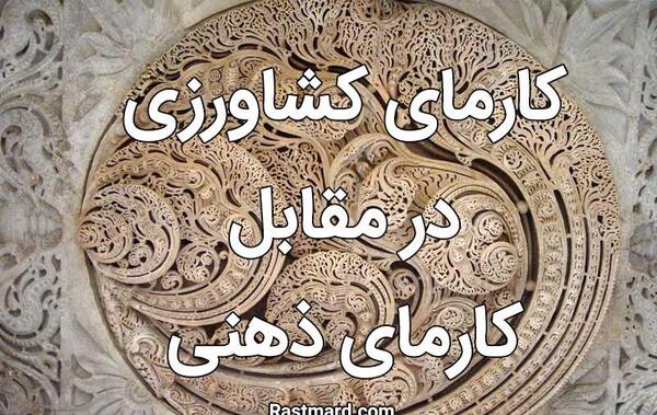 عکس نوشته قانون کارما