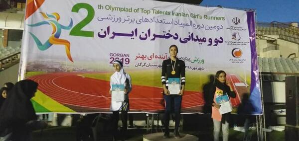 عکس سوگند میرزایی